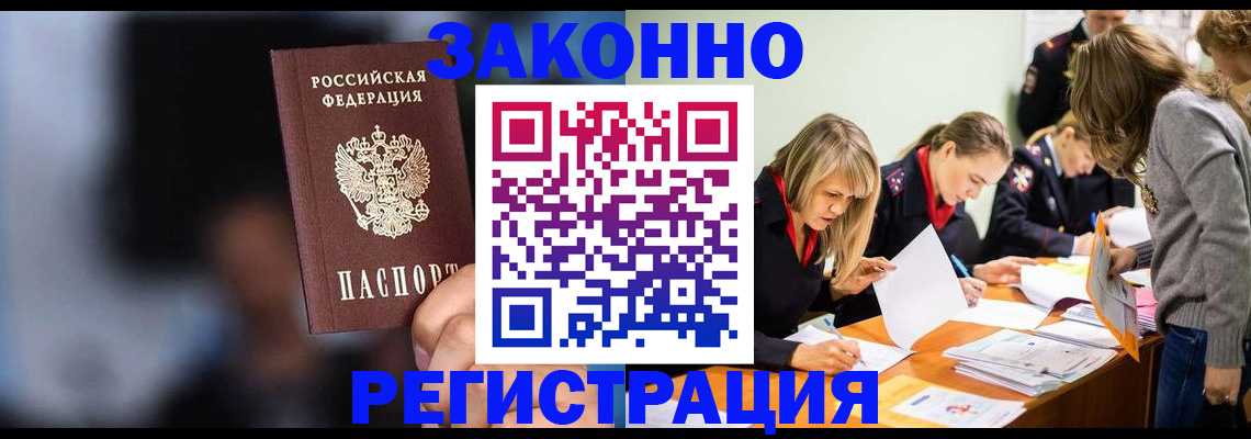 регистрация для школы в Кохме