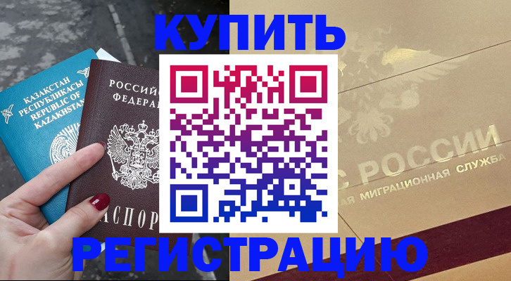 временная регистрация госуслуги в Кохме