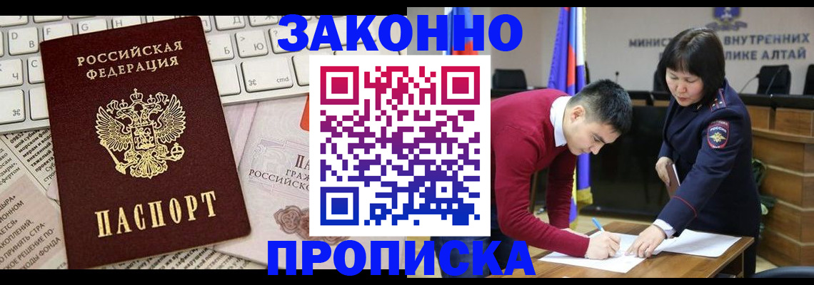 прописка иностранных граждан в Кохме